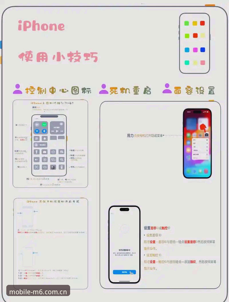 3个关键步骤搞定m6官网地址手机版：从下载到投注的实战指南