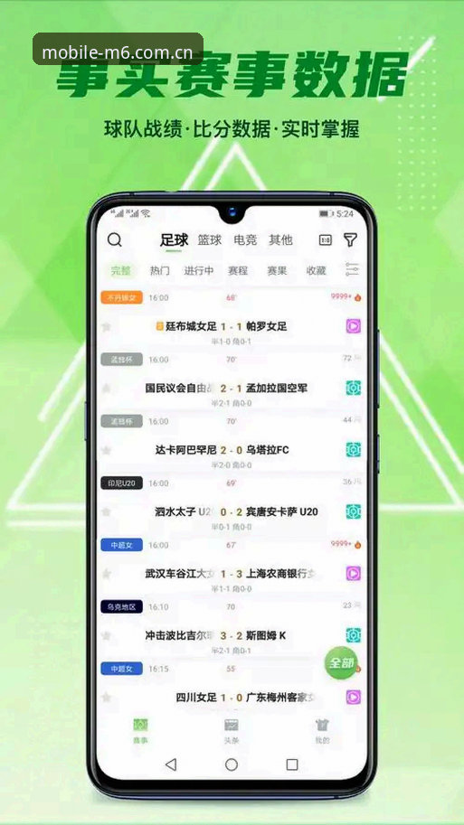 M6体育登录入口下载不了？3分钟解决教程与实战方案