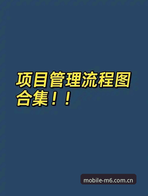 M6体育登录m6最新入口操作教程：从下载到注册全流程指南