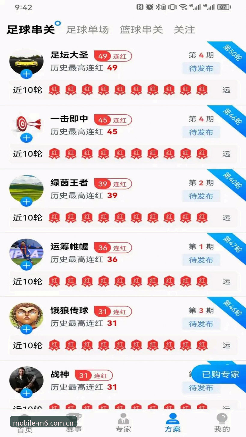 m6靠谱吗 m6靠谱吗?为什么越来越多的用户选择M6体育登录?